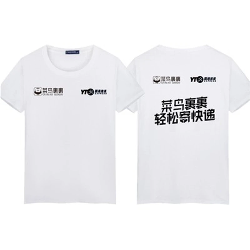 Custom All-Over Print Express & Logistics T-Shirt thumbnail 6